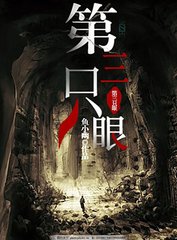 茄子榴莲丝瓜芭乐小蝌蚪